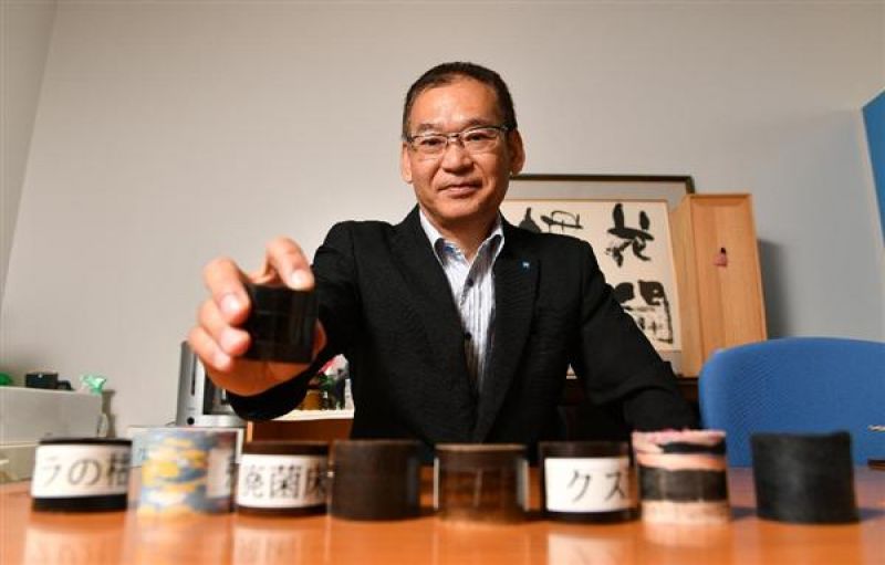 ông tamio ida ông tamio ida